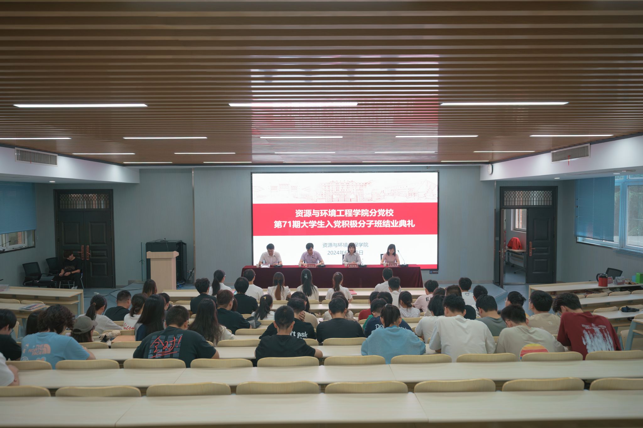 冰球突破豪华版官方网站举行分党校第71期大学生入党积极分子班结业仪式