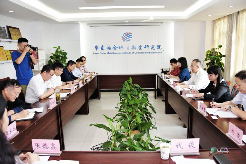 冰球突破豪华版官方网站赴华东冶金地质勘查研究院开展合作交流