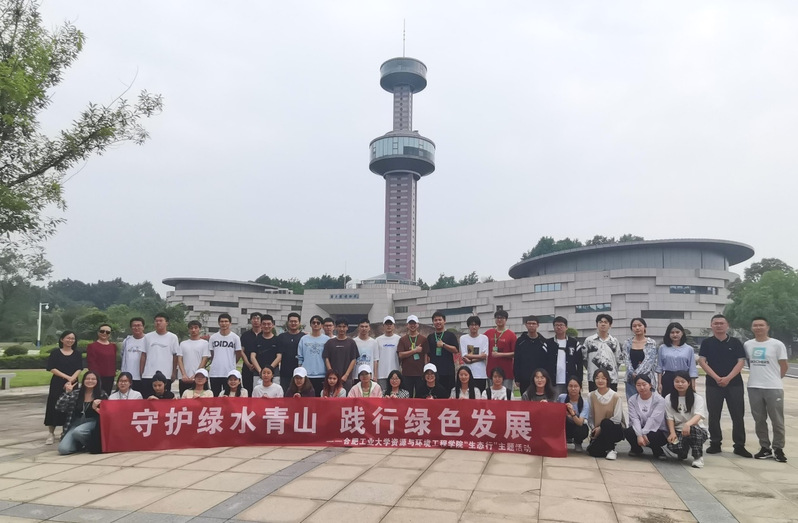 冰球突破豪华版官方网站第三届地球文化节(宣城校区)成功举办