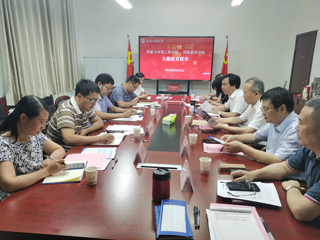 冰球突破豪华版官方网站同国际教育学院开展联学共建